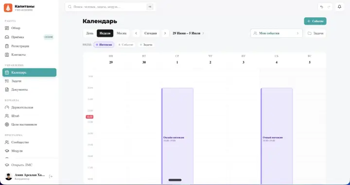 Экран проекта