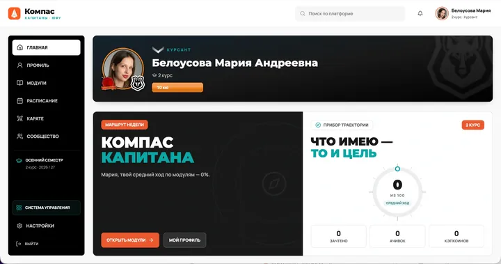 Экран проекта