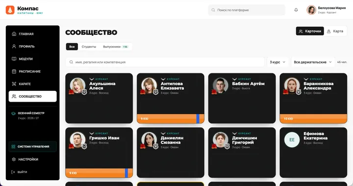 Экран проекта