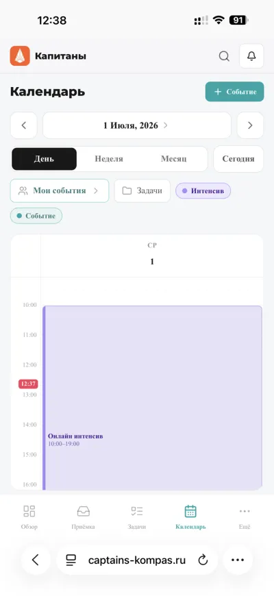 Капитанский компас